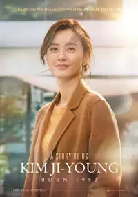 Plakat filmu Kim Ji-Young, urodzona w 1982