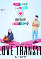 plakat programu TV Rabu Toranjitto