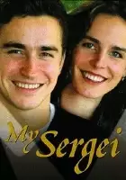 plakat filmu My Sergei