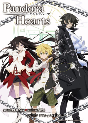黒執事　Pandora Hearts Pandora Hearts (Anime 2009-2009) - Filmweb