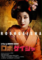 plakat filmu RoboGeisha