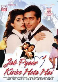Plakat filmu Jab Pyaar Kisise Hota Hai