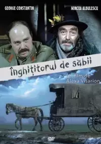 Plakat filmu Înghiţitorul de săbii