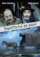 plakat filmu Înghiţitorul de săbii