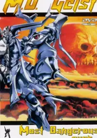 Plakat filmu M.D. Geist