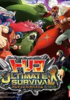 plakat gry Toriko: Ultimate Survival