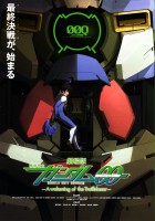 plakat filmu Gekijōban Kidō Senshi Gundam 00: A Wakening of the Trailblazer