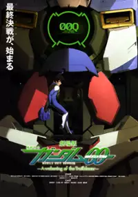 Plakat filmu Gekijōban Kidō Senshi Gundam 00: A Wakening of the Trailblazer