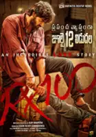 plakat filmu Rx 100