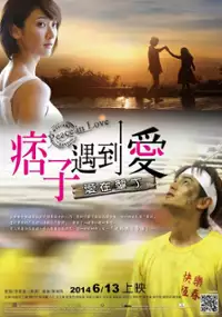 Plakat filmu Pi Zi Yu Dao Ai