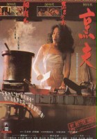 plakat filmu Peng fu