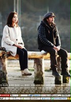 plakat filmu Yeong-joo
