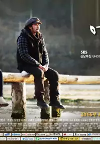 Plakat serialu Yeong-joo