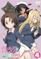 plakat filmu Girls und Panzer das Finale - Part 4