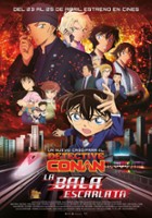 plakat filmu Meitantei Conan: Hiiro no Dangan