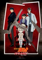 plakat filmu Detective Conan: The Scarlet Bullet