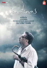 Plakat filmu Niekiedy