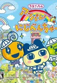 Plakat gry Tamagotchi no Appare! Niji-Venture
