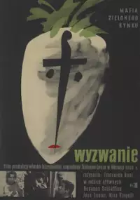 Plakat filmu Wyzwanie