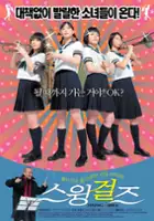plakat filmu Swing Girls