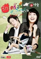 Kwang-jung Park / 9-hoi-mal 2-a-woot