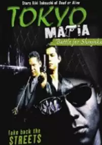 Plakat filmu Tokyo Mafia: Battle for Shinjuku