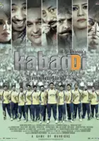 Sukhminder Dhanjal / Kabaddi Once Again