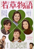 plakat filmu Wakakusa Monogatari