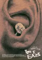 The Third Ear