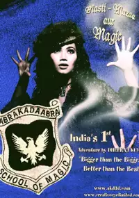 Plakat filmu Aabra Ka Daabra