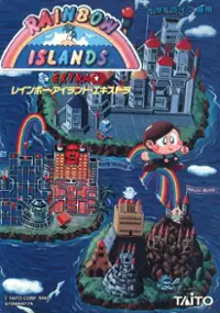 Plakat gry Rainbow Islands Extra Version