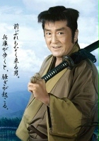 plakat filmu Surônin: Tsukikage hyôgo