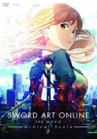 plakat filmu Sword Art Online the Movie: Ordinal Scale