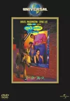 Bill Lee / Czarny blues
