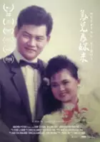 plakat filmuPłaczące ptaki