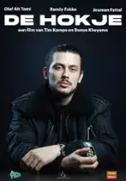 plakat filmu De Hokje