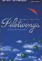 plakat filmu Pilotwings