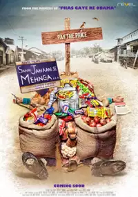 Plakat filmu Saare Jahaan Se Mehnga