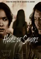 plakat filmu Sayuri