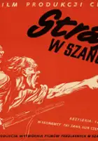 Heng Qi / Strajk w Szanghaju