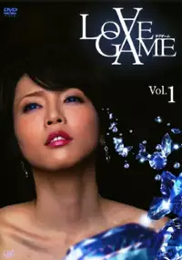 Plakat serialu Love Game
