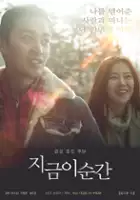 Soo-seong Lee / Ji-geum i sun-gan