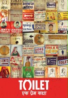 plakat filmu Toilet – Ek Prem Katha