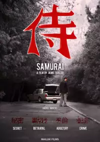 Plakat filmu Samurai