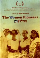 plakat filmu Pionierki