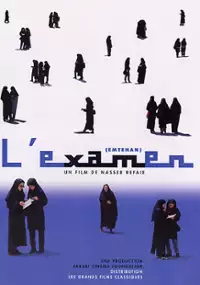 Plakat filmu Emtehan