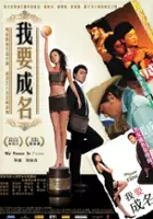 plakat filmu Ngor yiu sing ming