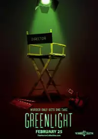 Plakat filmu Greenlight