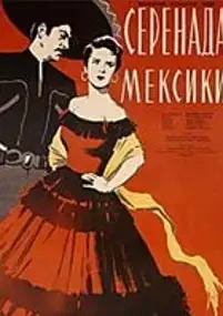 Plakat filmu Serenata en México