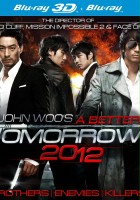 plakat filmu A Better Tomorrow